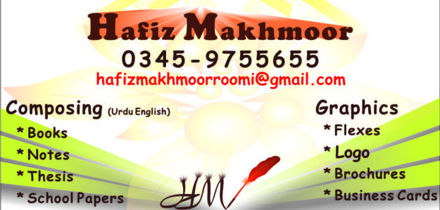 Hafiz Makhmoor Composing & Graphics Gujar Khan